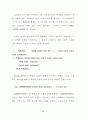 클러스터 시스템에서의 자원 관리 프로그래밍 모델 37페이지