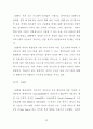 클러스터 시스템에서의 자원 관리 프로그래밍 모델 40페이지