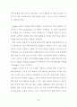 클러스터 시스템에서의 자원 관리 프로그래밍 모델 43페이지