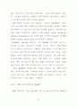 클러스터 시스템에서의 자원 관리 프로그래밍 모델 45페이지