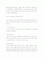클러스터 시스템에서의 자원 관리 프로그래밍 모델 49페이지