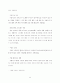 클러스터 시스템에서의 자원 관리 프로그래밍 모델 50페이지