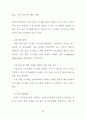 클러스터 시스템에서의 자원 관리 프로그래밍 모델 52페이지