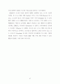 클러스터 시스템에서의 자원 관리 프로그래밍 모델 55페이지