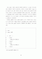 클러스터 시스템에서의 자원 관리 프로그래밍 모델 77페이지