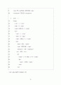 클러스터 시스템에서의 자원 관리 프로그래밍 모델 78페이지