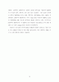 클러스터 시스템에서의 자원 관리 프로그래밍 모델 81페이지