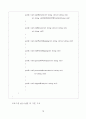 클러스터 시스템에서의 자원 관리 프로그래밍 모델 87페이지