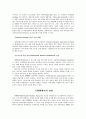 그린벨트 관광객 클러스터 2페이지