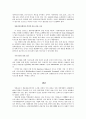 그린벨트 관광객 클러스터 5페이지