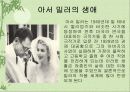 세일즈맨의 죽음 5페이지