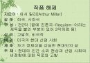 세일즈맨의 죽음 11페이지