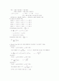 기/액 평형 3페이지