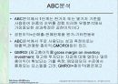 매입시스템 7페이지