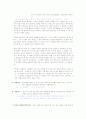 인지치료 5페이지