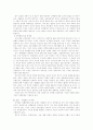 성역할과 성별분업의 실태와 문제에 대하여 2페이지