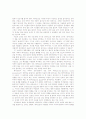 Descartes, 상호작용적 이원론 2페이지