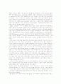 Descartes, 상호작용적 이원론 3페이지