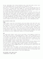노인 복지 노인복지의 문제점과 개선방안 노인복지의 정책 노인복지의 역사 5페이지