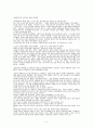 프리터(일회용 노동력)의 등장배경과 원인 및 문제점 해결방안 - 프리터, 그 허와 실 - 프린터의 유형, 일회용 노동력 5페이지