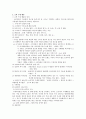 고객 구매 행동 1페이지