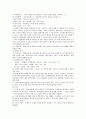 고객 구매 행동 2페이지