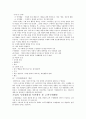 고객 구매 행동 3페이지
