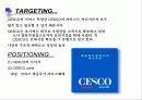 세스코 성공사례 10페이지