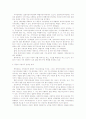 지방자치 미국 한국 행정 13페이지