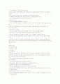 정신분열증,기분장애,불안장애,수면장애 등등 정신간호와 이해 정리한것 7페이지
