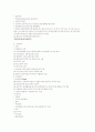 정신분열증,기분장애,불안장애,수면장애 등등 정신간호와 이해 정리한것 9페이지