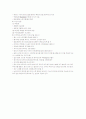 정신분열증,기분장애,불안장애,수면장애 등등 정신간호와 이해 정리한것 40페이지