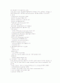 현대사회에서 스포츠 활동의 필요성과 운동의 효과 6페이지