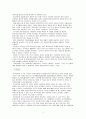 국별·지역별 상관습 3페이지
