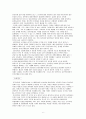 국별·지역별 상관습 6페이지