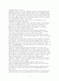 국별·지역별 상관습 15페이지
