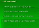 [광고와홍보]비타 500 Marketing.AD 기획안 8페이지