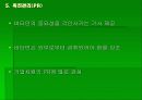 [광고와홍보]비타 500 Marketing.AD 기획안 11페이지