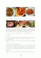 할로윈단체소개 16페이지