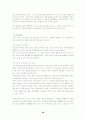할로윈단체소개 20페이지