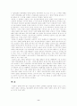 (형법)부작위의 동가치성- 조카익사사건 8페이지