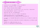 꽃의 시인 김춘수 시 세계 4페이지