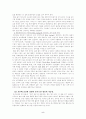 블루오션 5페이지