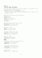 중국어 학습 지도안 4페이지