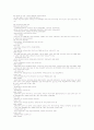 『VOLUNTARY AGENCY NETWORK OF KOREA』반크 11페이지