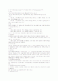[분석/조사] 행동주의이론  4페이지