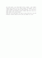 지하철 1호선 Synopsis 5페이지
