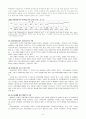 (아동복지) 아동학대의 현황과 문제점 및 개선방안 (사회복지사 개입사례 포함) 6페이지