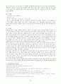 (아동복지) 아동학대의 현황과 문제점 및 개선방안 (사회복지사 개입사례 포함) 22페이지