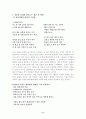 시인 김광균 2페이지